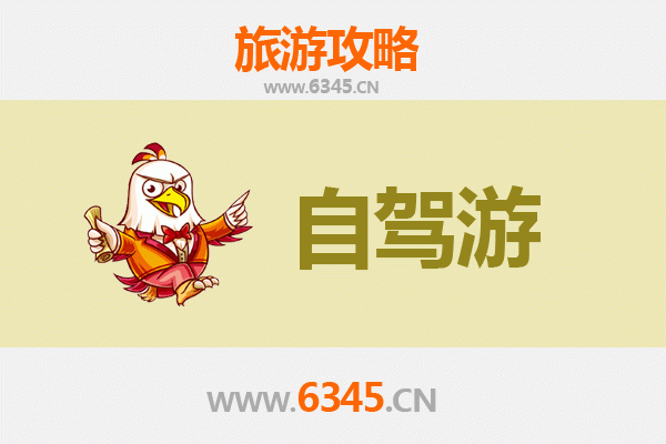 巴音郭楞博湖家庭自驾游全攻略：畅游天鹅湖畔，乐享亲子时光