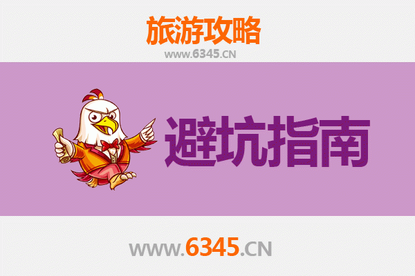 巴音郭楞博湖旅游全攻略：资深博主八大忠告与须知