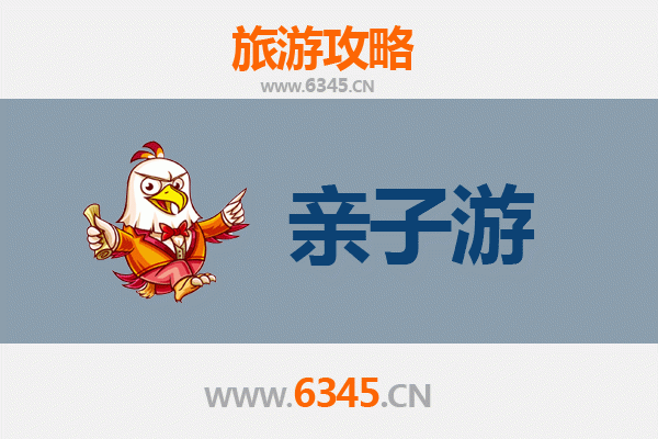 巴音郭楞博湖亲子游攻略：畅游新疆明珠，共享家庭欢乐时光