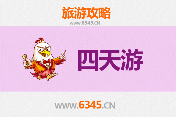 巴音郭楞博湖四天三夜深度游攻略：探秘新疆的自然奇观与文化宝藏