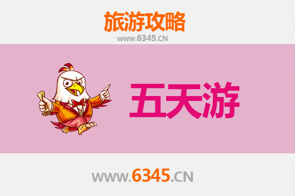 巴音郭楞博湖五天四夜深度游攻略及预算指南