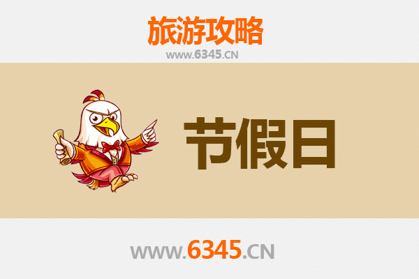 巴音郭楞博湖至承德避暑山庄旅游攻略：跨越山河的清凉之旅