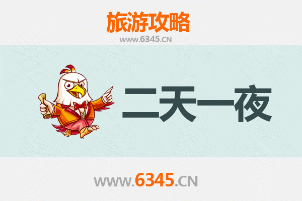 巴音郭楞博湖两天一夜深度游攻略及预算指南