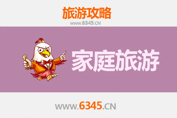 巴音郭楞博湖家庭旅游全攻略：亲子乐园与自然奇观的完美融合